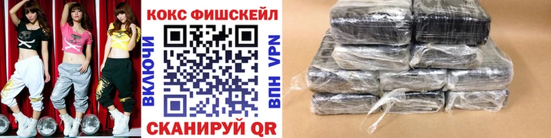Где можно купить наркотики Аткарск ГАШ СОЛЬ Мефедрон Бошки Шишки Кокаин