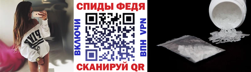 blacksprut ONION  купить  цена  Аткарск  АМФ 97% 