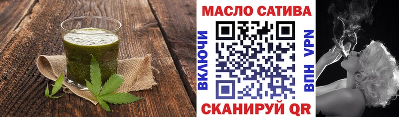 Cannafood конопля  Аткарск 