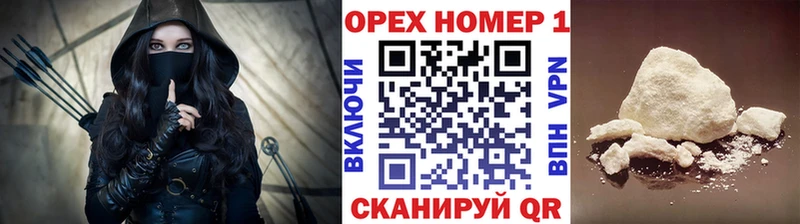 КОКАИН Эквадор  Аткарск 