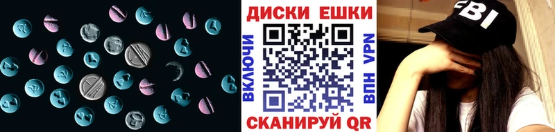 Ecstasy mix  нарко площадка официальный сайт  Аткарск  купить  цена 