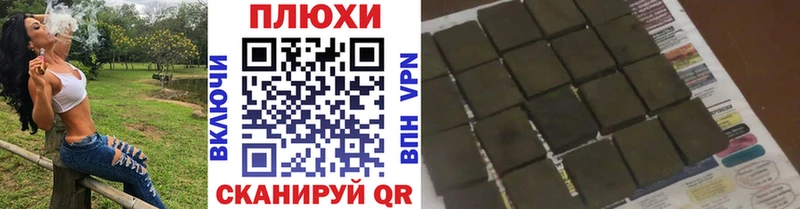 Гашиш гарик наркотики Аткарск