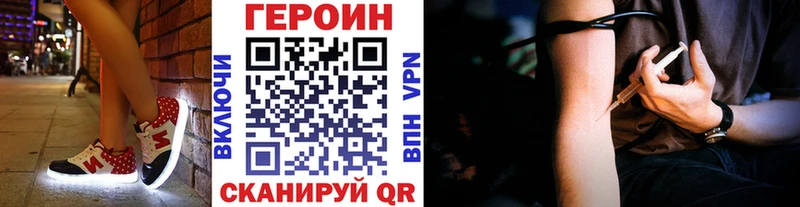 Героин Heroin  наркотики  Аткарск 