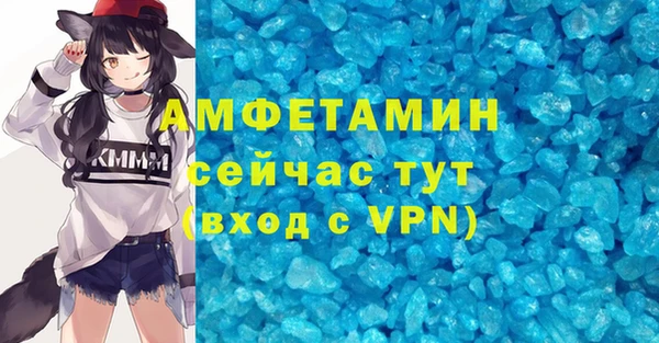 а пвп мука Алексеевка