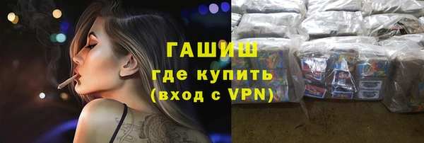 spice Абаза