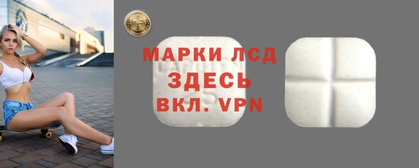 прущий лед Алексин