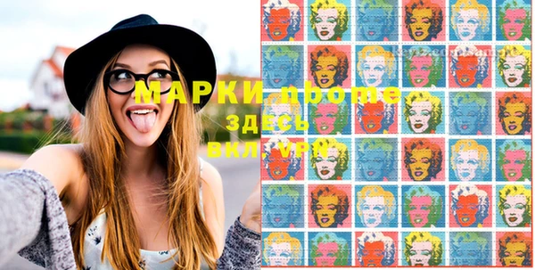 MESCALINE Алзамай
