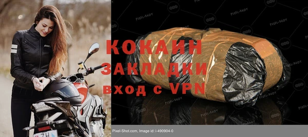 прущий лед Алексин