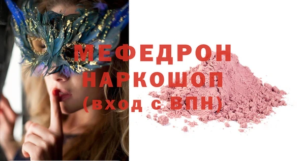 MESCALINE Алзамай