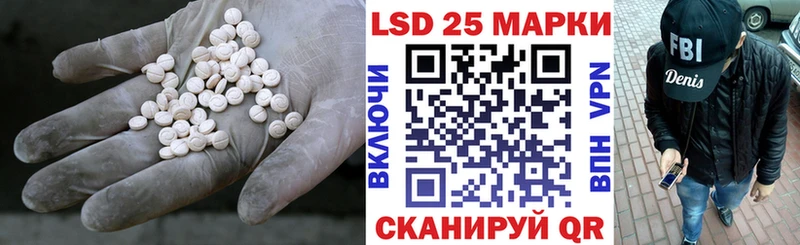 мега маркетплейс  Аткарск  LSD-25 экстази кислота 
