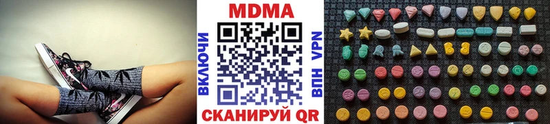 МДМА молли  MEGA сайт  Аткарск  купить наркотик 