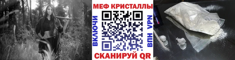 площадка телеграм Аткарск МЯУ-МЯУ mephedrone