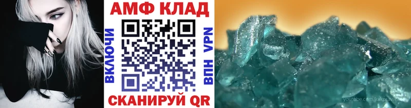 сайты даркнета как зайти Аткарск МЕТАМФЕТАМИН винт продажа наркотиков