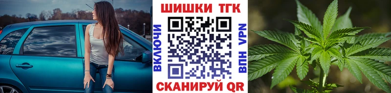купить наркотик  Аткарск  Канабис Bruce Banner 